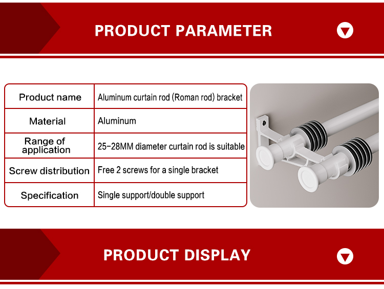 Aluminum Alloy Bracket Curtain Hardware Accessories
